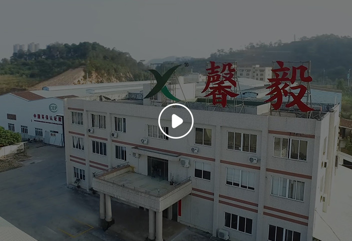 XINYI MACHINERY